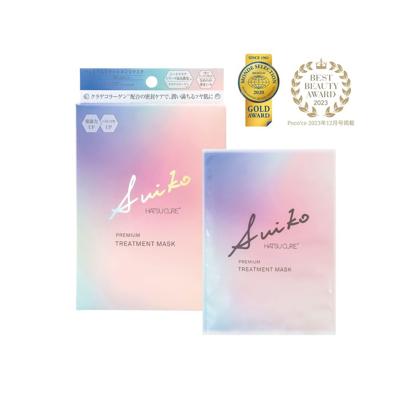 SUIKO Premium Treatment Mask (Premium Treatment Mask Set + 1
