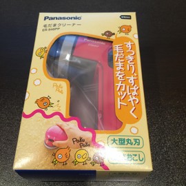 Panasonic ER846PP-P Hair Cleaning Vacuum