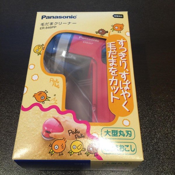 Panasonic ER846PP-P Hair Cleaning Vacuum