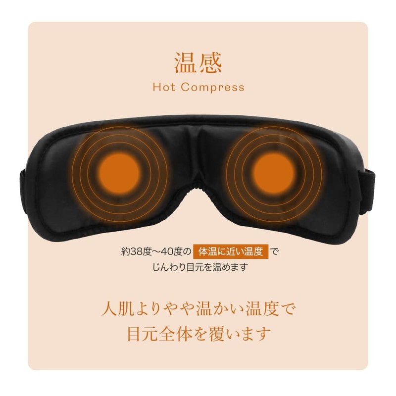 RIORES Vega Eye Freshener Vega Eye Mask Eye Care Warmer