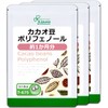 Lipsa T-675-3 Cacao Bean Polyphenol, Approximately 1 Month Supply x