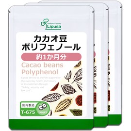 Lipsa T-675-3 Cacao Bean Polyphenol, Approximately 1 Month Supply x 3 Bags (120 Tablets x 3 Bags), Supplement, Magnesium, Vitamin, Iron, Tablet, Made in Japan