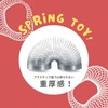 Spring Toy, Retro Metal, Stainless Steel, Slinky, Nostalgic, Juggling, Magic