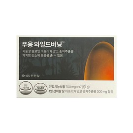 Phuung Wild Burning 700mg 10 tablets / 푸응 와일드버닝 700mg 10정