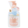 Mamamu UV Gel CS6.3 oz (180 g) SPF50+ PA++++