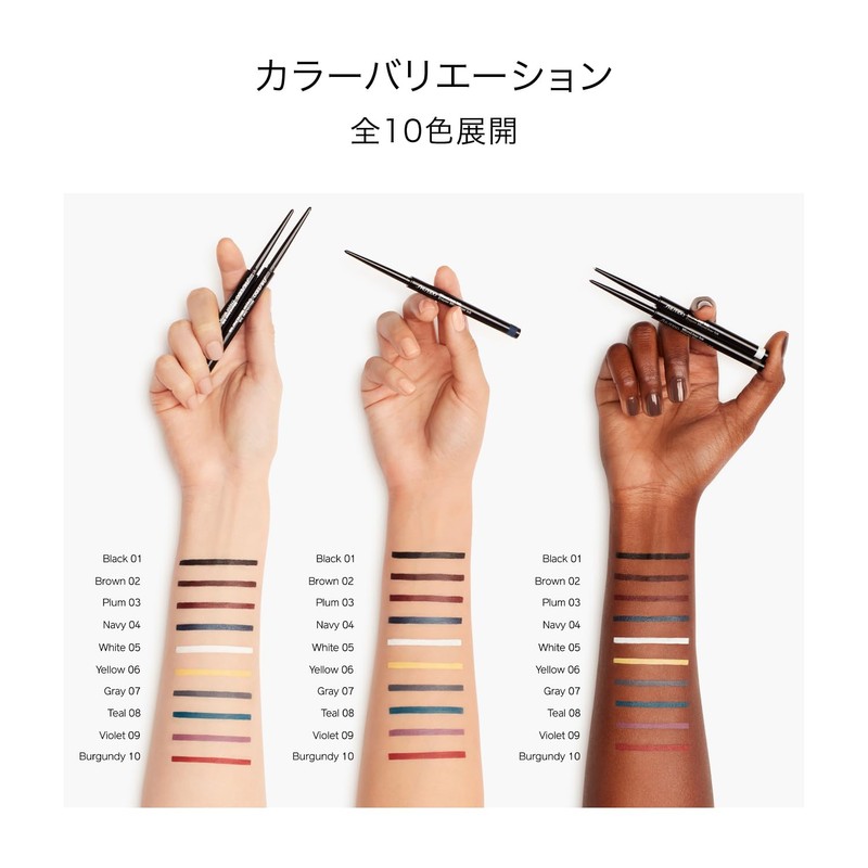 SHISEIDO Makeup Micro Liner Ink 01 Black 0.08g | Eyeliner