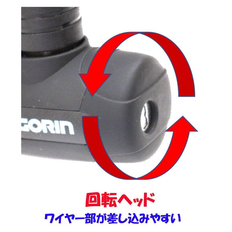 Gorin G229W Wire Lock, Joint Lock, Diameter 0.7 x 27.6