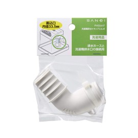 SANEI (サンエイ) Washing Machine Drain Trap Elbow for Drain Hose Connection PH5541F