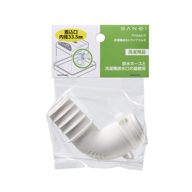 SANEI (サンエイ) Washing Machine Drain Trap Elbow for Drain Hose
