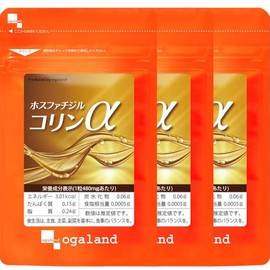 Ogaland Phosphatidylcholine α (180 capsules / approx. 3 months) Diet, Soy Lecithin, For Those on a Diet (Linseed Oil/Hifatsu Extract/Black Pepper Extract) Supplement