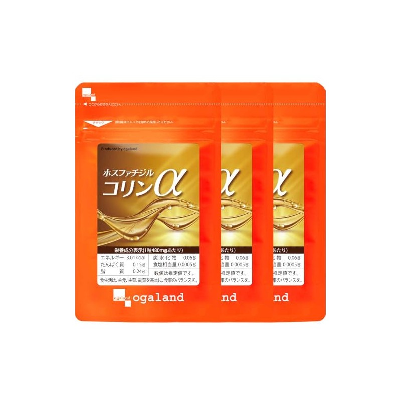 Ogaland Phosphatidylcholine α (180 capsules / approx. 3 months) Diet,