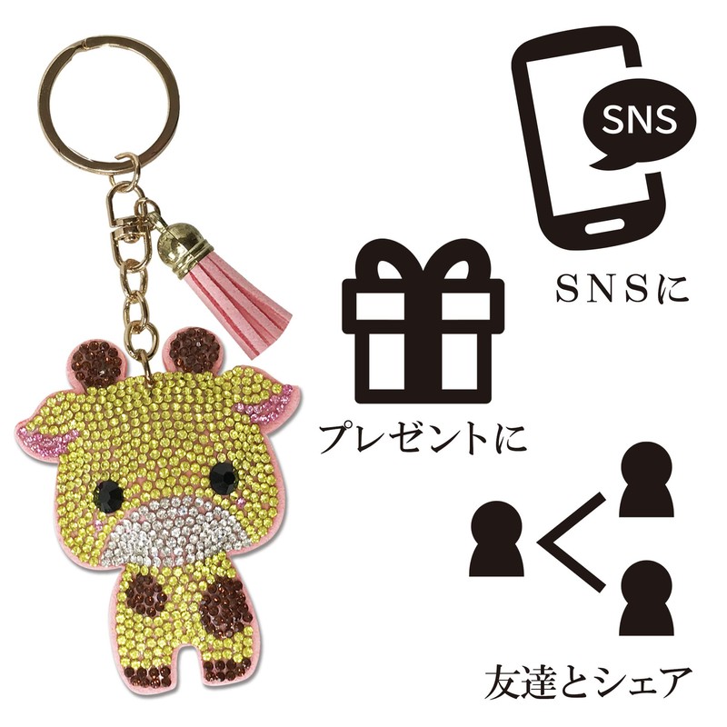 LamPlanning Kira Deco Animal Key Chain Key Chain Glitter Crystal