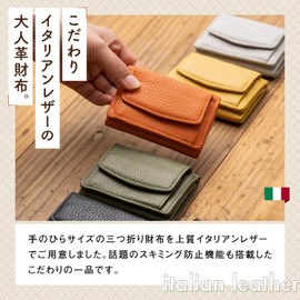 Mura Trifold Women's Mini Wallet, Genuine Leather, Skimming, Italian Leather, green