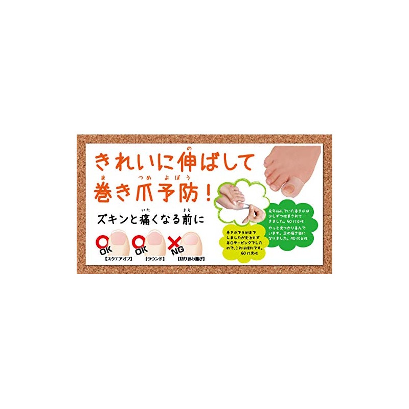 Toes Komachi Prevention Supporter, M, Pack of 2