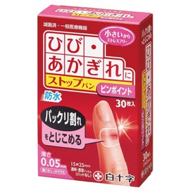 FC Stop Van Pinpoint, 30 Sheets