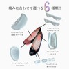 Actika Women's Pumps, Heel Prevents Pilling, Blister Prevention, Soft Gel