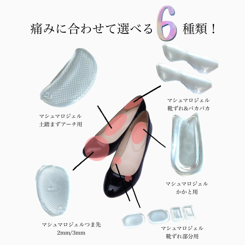 Actika Women's Pumps, Heel Prevents Pilling, Blister Prevention, Soft Gel