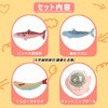 HOMEBASICS 4 Piece Set Cat Toy Fish Repeat Ball Stuffed