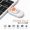Bilious USB Memory, Cute Animal Claws, Flash Memory, Small, Large