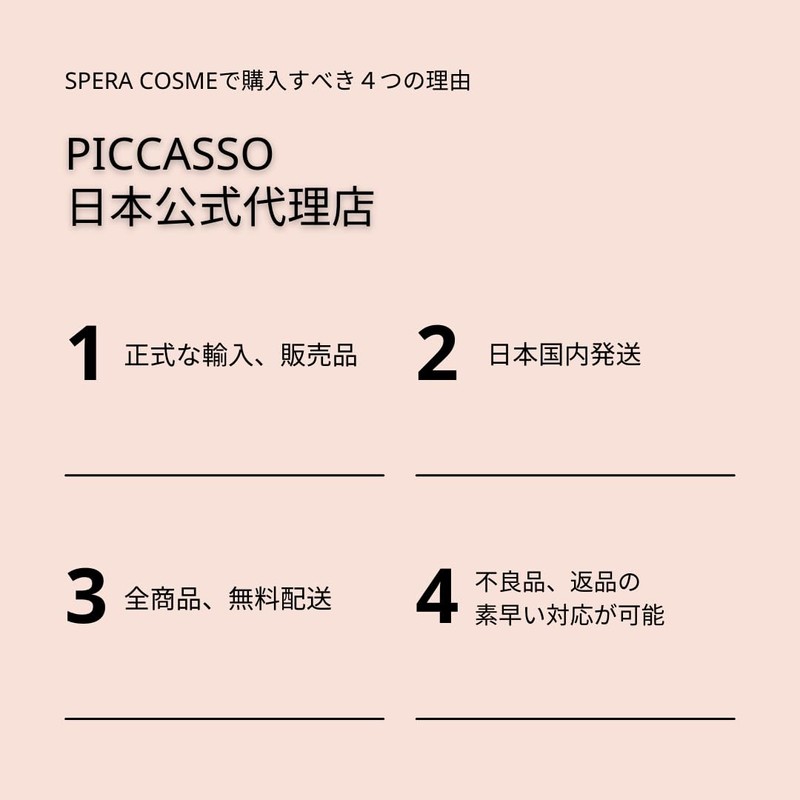 PICCASSO 108 Blusher Brush, Premium Wool Design, Anti-Flap, Natural, Uniform