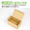 Earth Cardboard, Cardboard, Delivery Slips, 50 Sizes, Home Delivery, Shipping,