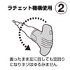 ANEX T type ratchet w/driver 8 Brigade No.5700
