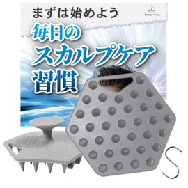 Seaqretry シャンプーブラシ 頭皮マッサージ 頭皮ブラシ 男性用 メンズ シリコン スカルプシャンプーブラシ ヘッドスパ (グレー)