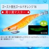 Duel LQ Lens Transparent Wrap Squid Fishing Lure, Bigfin Reef