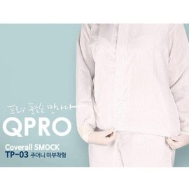SQ-A03 TP-03 투피스 Y카라형상의 주머니X 미얀마산 SQ-A03 TP-03 Two-Piece Y-Collar Pocket X Made in Myanmar