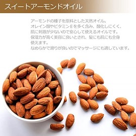 Natural Additive-Free Domestic Purified Sweet Almond Oil, 6.8 fl oz (200 ml)