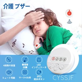 CYSSJF Nursing Call | Nurse Call Home Care, SOS Nursing Buzzer, Elderly Emergency Chime, Call Bell, Nursing Bell, Wrist Watch Type Emergency Button, Senior Nursing Watching | Can Ring, Keep ringing,