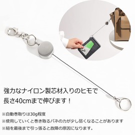 Craft Parts Shop Reel Key Chain, Reel Strap, Double Ring Included, Key Chain, Strong, Durable, Wire, Stretchable, 3 Pieces, Silver