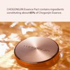 MISSHA CHOGONGJIN Essence Pact 15g (Vanilla, 15g)