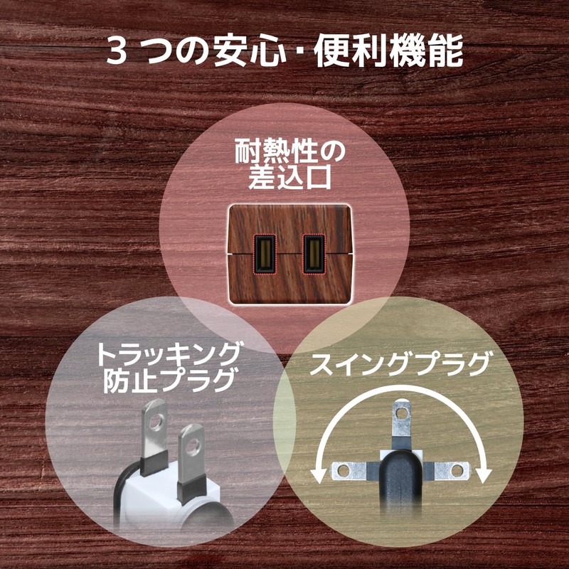 Elecom ECT-0203W Power Strip, Lightning Guard, 6 Outlets, Wood Grain,