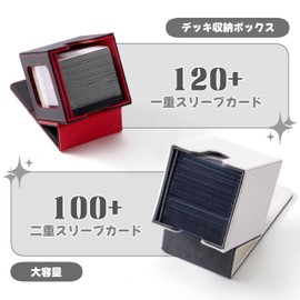 Venssu Deck Case Trading Card Case mtg Card Display Window for 100 Cards Double Triple Sleeve Compatible Vertical Insert 2 Dividers and 1 Top Loader Included Leather (Vampire)