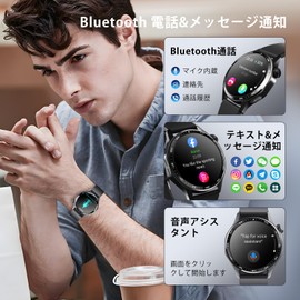 Fideco Smart Watch, High Definition Full View Display, Pedometer, 1.55 Inch Large Screen, High Accuracy Sleep Measurement, Thin and Lightweight, Incoming Call Notifications, LINE App Notifications,