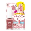 pa Plus All-in-One Coat Plus 13 (9 mL)
