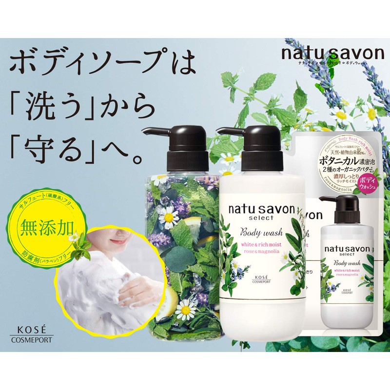 KOSE Softimo Natural Savon Select White Body Wash Rich Moist