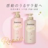 Essential Hair Texture Beauty Repair Conditioner Refill 700ml