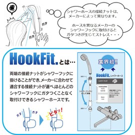 Kakudai 367-711-C Shower Hose, 5.9 ft (1.6 m), Cream