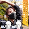 [ionAEGiS] スポーツマスク 息のしやすい 銅イオンマスク 抗ウイルス抗菌 Sサイズ（2枚入り）