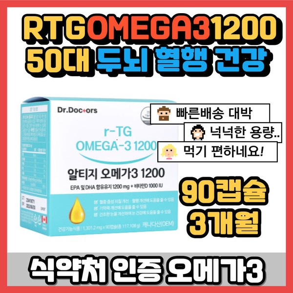 Brain blood circulation health for those in their 50s RTG