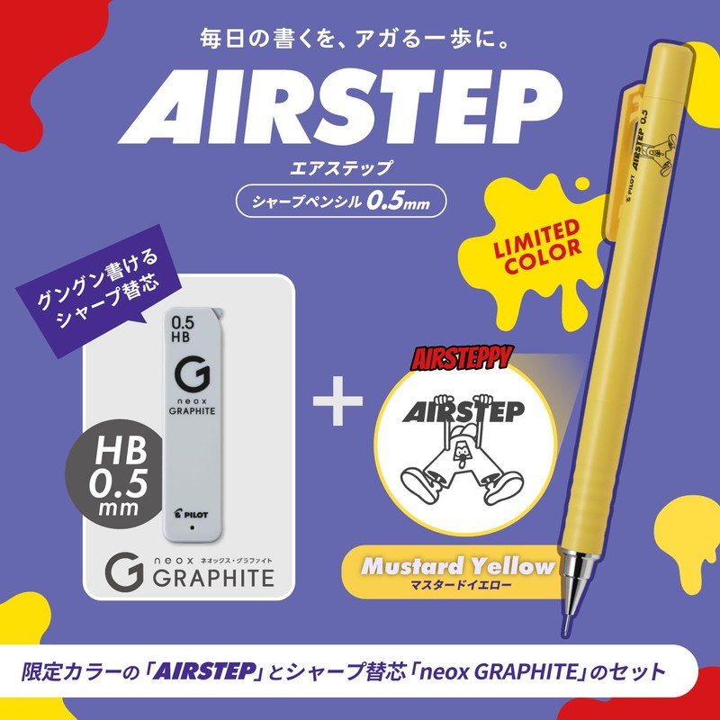 PILOT Mechanical Pencil Air Step 0.5mm Mustard Yellow HB Refill