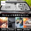 Cospys Car Sun Shade Front Sun Shade Mini Car Shade