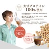 SoyVegePROTEIN 15 Packets, Plant Fermented Extract, Lactic Acid Bacteria, Bifidobacteria