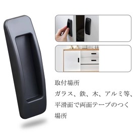 Set of 4, Anywhere Pull Handles, Sliding Door Pulls, Sliding Door Opening Assistance, For Windows, Screen Doors, Drawers, Cabinets, Doors, Double-Sided Tape Type (black)