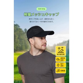 Moxiep Men's Mesh Cap, Running Cap, Hat, 24.4 inches (62 cm), Large Size, Summer, Ultra Lightweight, Deep, UV Protection, Breathable, Unisex, Solid, Quick Drying, Simple, Golf, Sports, Running,