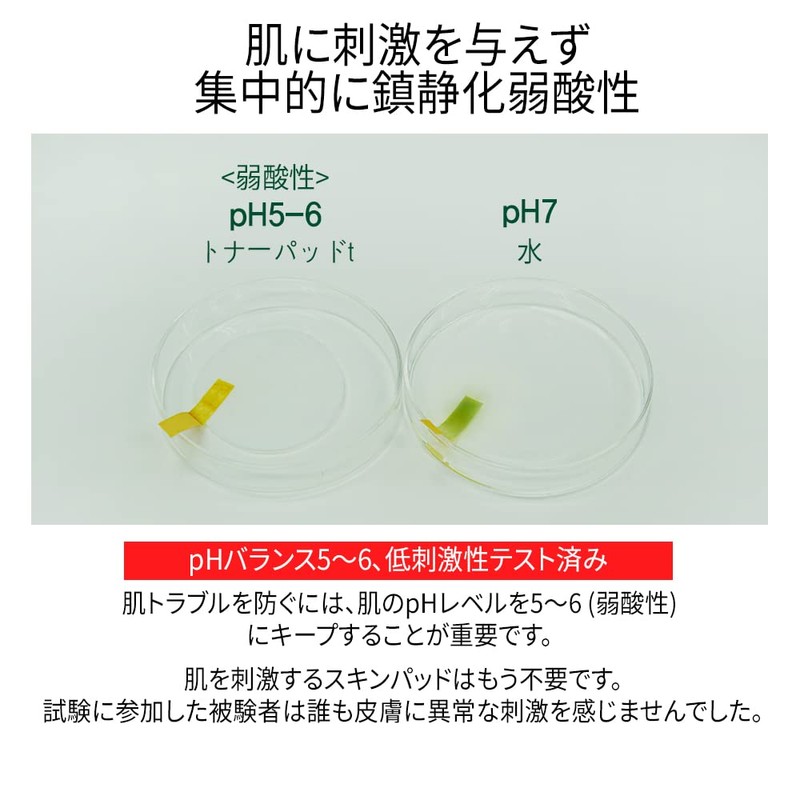 Curesys Salix acpair Toner Pad Max, 130ml