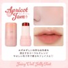 Milfee Juicy Veil Jelly Tint 01 Apricot Jam [Lip/Cheek/Tint]