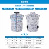 JATEN Air Conditioned Work Clothes, Air Cooling Vest, With Fan,